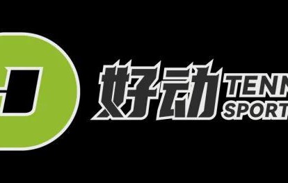 九游助手-22岁零272天 击败墨尔本之王 阿尔卡拉斯加冕最年轻全满贯