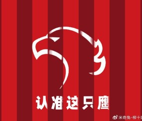 九游下载-上海海港本土阵容更厚实了，但外援需要大换血|克劳德|中超|上海申花|上海申花足球俱乐部|中超联赛_新浪体育_新浪新闻