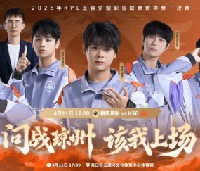 九游游戏-KSG高胜率英雄盘点：无言白起、句号镜、小屿苍、一笙大禹