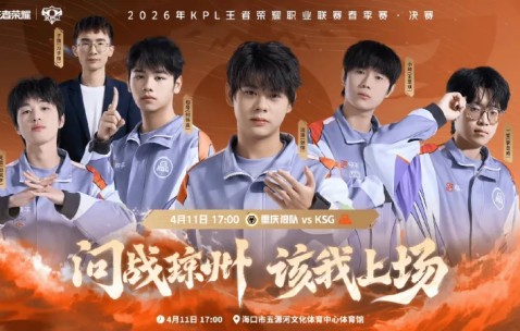 九游游戏-KSG高胜率英雄盘点：无言白起、句号镜、小屿苍、一笙大禹
