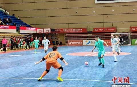 九游app下载-2026CFA中国之队·灵武五人制足球国际邀请赛开赛 中国队揭幕战告捷|新西兰|灵武市|新西兰足球|荷兰足球|中国男足_新浪体育_新浪新闻